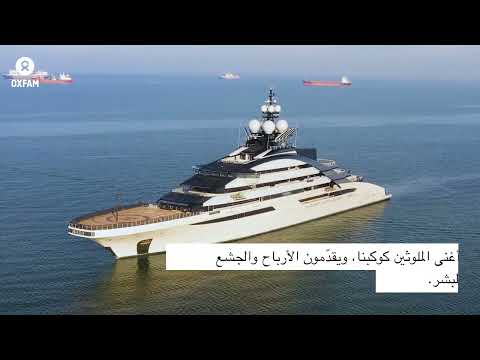Climate Change effects on education Arabic
