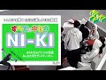 【I-LAND CAM遊び】キセキのニキ NI-KI（ENHYPEN エンハイフン）