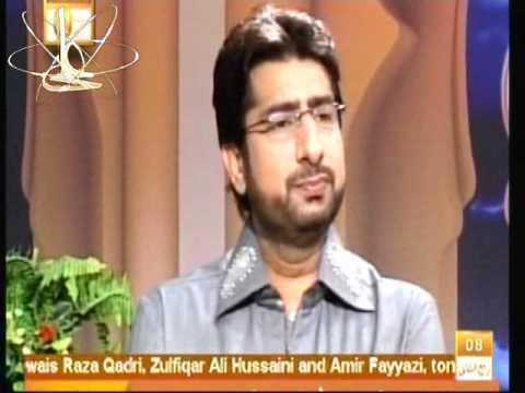 Bueatifull Naat - Saiyed Rifaqat Hussain