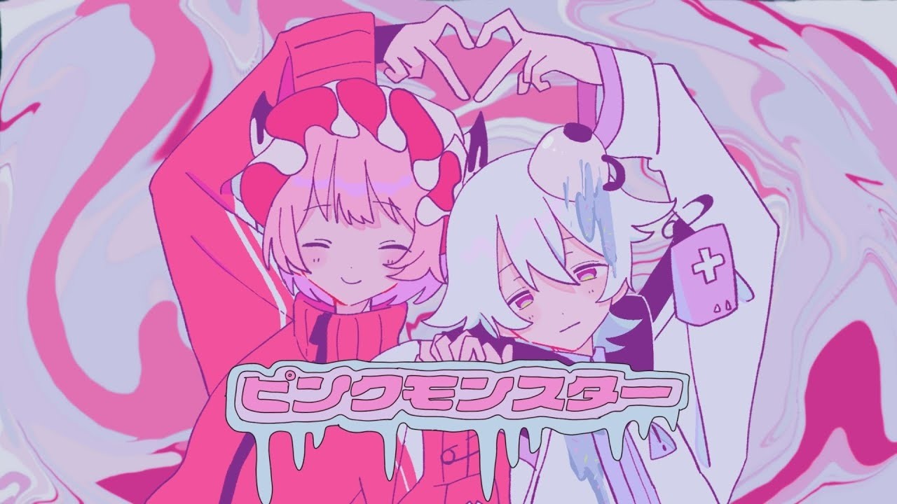 ピンクモンスター - cover / 蒼優 × 箒イミュ - YouTube