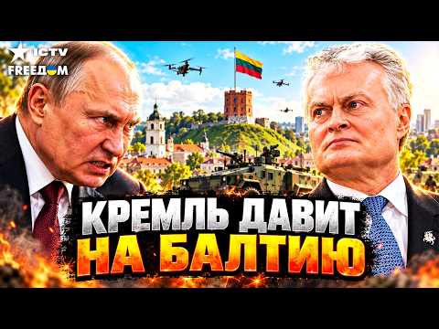 LEAKED RUSSIAN MEDIA REPORT! Moscow caught preparing a strike on Lithuania. Russia receives a TOU...