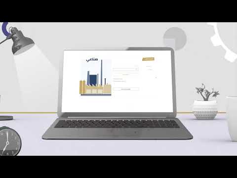 الاعفاء الجمركي وزارة الصناعة والثروة المعدنية