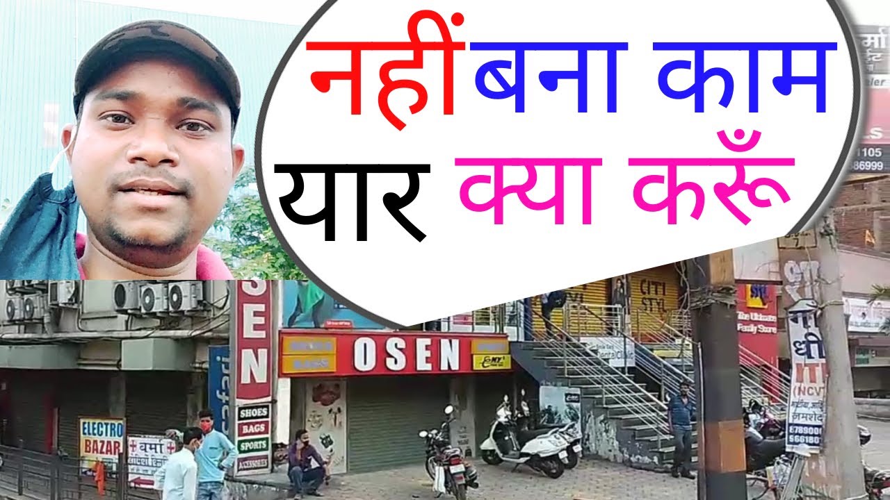 Gamharia Lalbuilding Gaya tha | Jamshedpur Lockdown | Gamharia | Searikella kharsawan | Daily Market