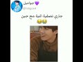 مستحيل تقدر تصفي النية مع جين بليز لايك واشتراك   