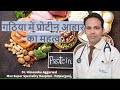 Is protein good for arthritis arthritis