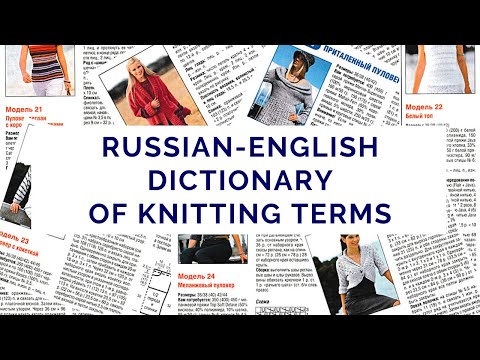 Video: Russian patterns and ornaments - symbols