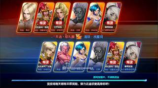 ☘ KOF98UMOL CN Infinity Battle 1B VS 1B1 With Top Meta Team - Nemuless❀ screenshot 2