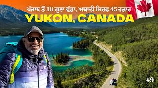 Canada da ਅਨੋਖਾ Yukon | Sign Post Forest to Carcross dessert&nbsp;|&nbsp;Ohi&nbsp;saabi