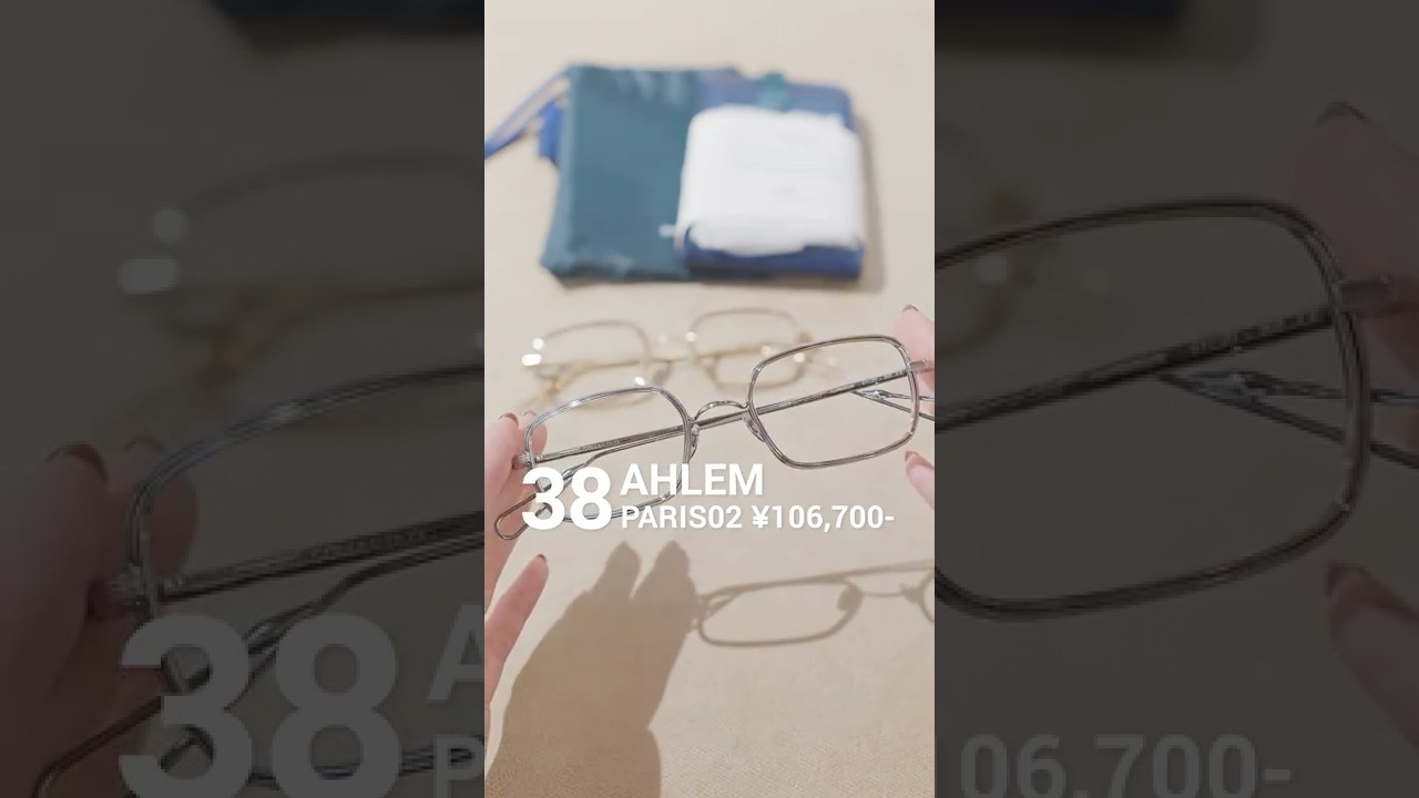 Introducing AHLEM