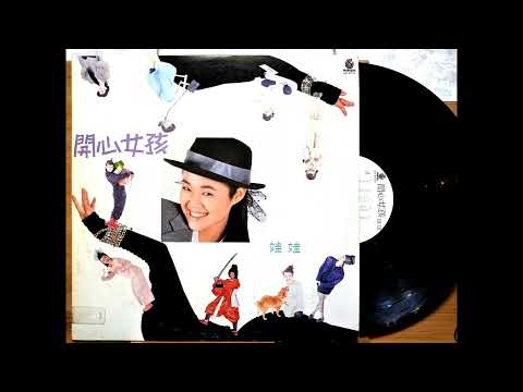 千年的神話 / 娃娃