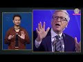 Bill Gates ने कबूली 3 औरतों से अफेयर की बात, Epstein ने की ब्लैकमेल की कोशिश | Epstein Files