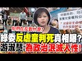 健康議題
