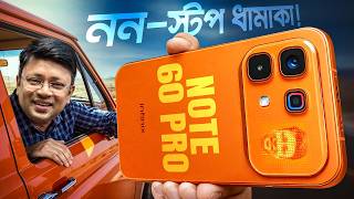 কিনলে ভুল হবে? 😳 infinix note 60 pro 5g Full Honest Review &amp; Gaming Test