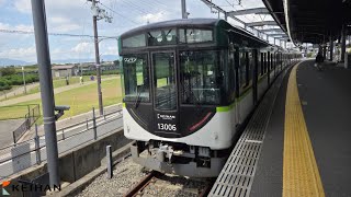 Keihan Railways 13000 series - set 13006 - Minurodo-Uji