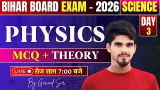 Class 10th physics Chapter 04 l विद्युतधारा l Electric current l Objectives by Govind Sir