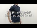 【ポロシャツ】桑和 7035-51