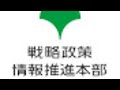 第2回「『国際金融都市・東京』構想に関する有識者懇談会」