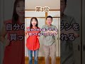 お泊まりデートで彼女が喜ぶBEST3