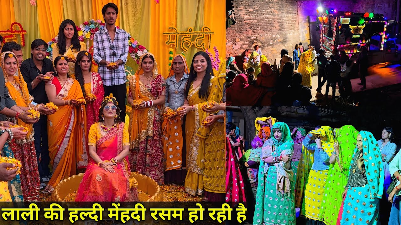 लाली की शादी में उकरुंद जा रहे है ll #dailyvlog @RekhaSattawanVlogs 