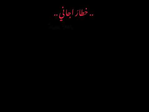 بنيته