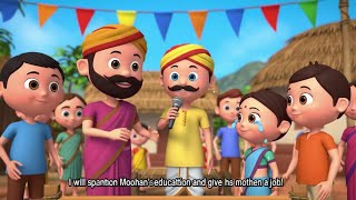 ईमानदारी का इनाम | Imandari ka inam | Moral story hindi | hindi cartoon kahani