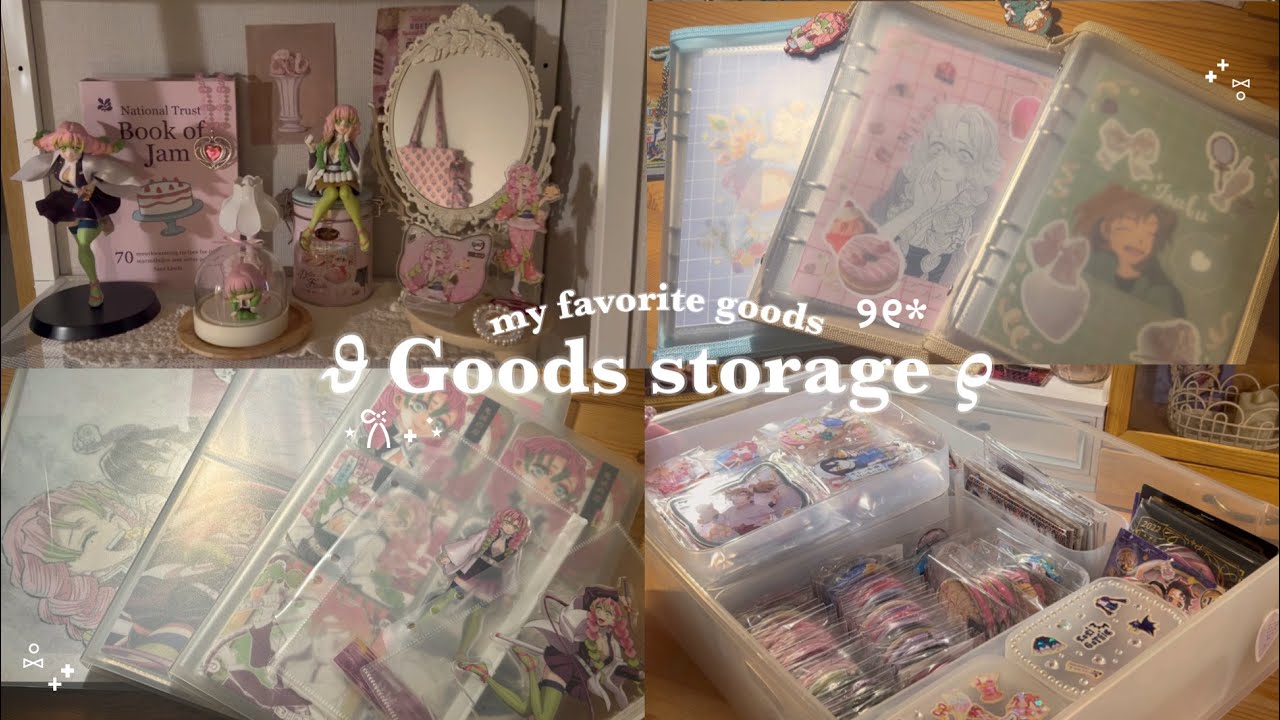 【グッズ収納】オタク高校生によるお気に入りのグッズ収納方法💖/推しファイル紹介