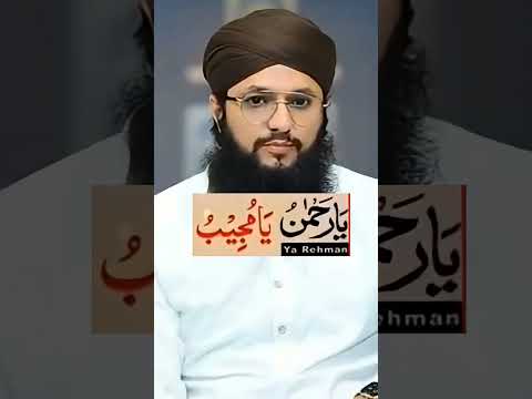 जो इंसान रात में सोने से पहले 11 बार पढ़ ले#duaa#wazifa#kuran #sharif #muslim#channel#shorts