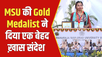 MSU की 74th Convocation Ceremony | VNMTV