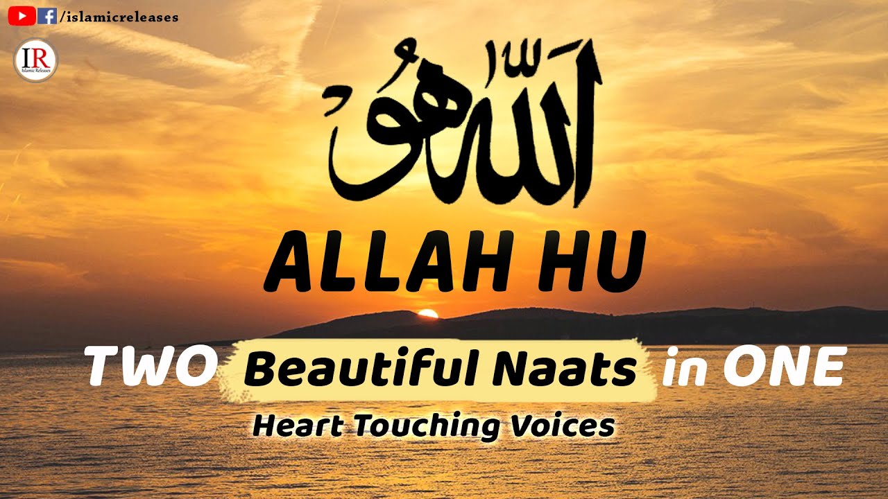 ALLAH HU, Relaxing Popular Naats in ONE, Heart Touching Nasheeds, Islamic Releases