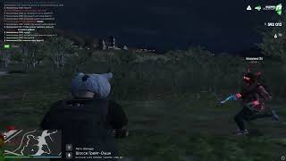 Ragemp V Exe 2022 07 20 01 33 00 02 Dvr Trim