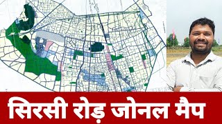 Sirsi Road Zonal Map |Jaipur Master Plan|Jaipur Real Estate Market|JDA News|Jaipur News