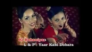 RHOMA IRAMA - JAANA JAANA KARAOKE DUET DANGDUT INDIA TANPA VOCAL COWOK