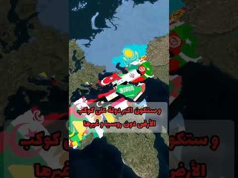 أعظم قصة لم تروي بعد