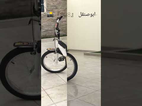 تصميم سيكل رامبو اسود مقاس 20 ارحمني بحياتك يازين