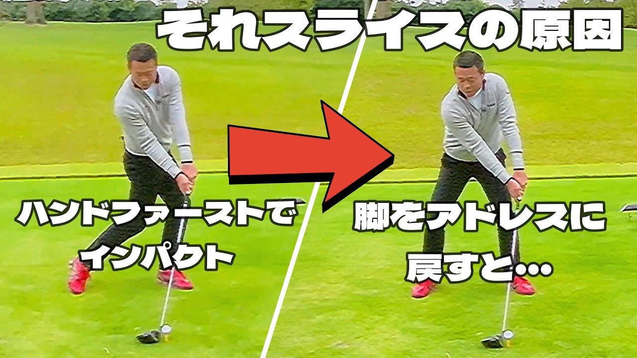 桑田泉のクォーター理論５−１ ドライバー　気温による身体の使い方