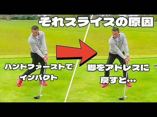 桑田泉のクォーター理論5−1 ドライバー 気温による身体の使い方