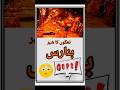 Animal teeth 3000||😮😮😮#shortsfeed #shorts#utubeshorts #news #viral#sklearningbank