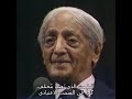 كريشنامورتي الصمت المطلق