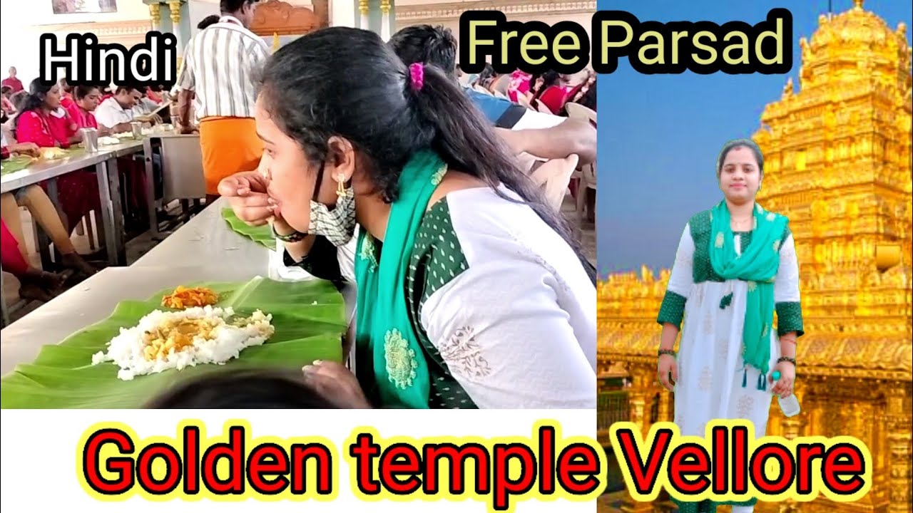 Free Parsad golden temple mai kaha milta h?kitna Baja Tak Parsad milta h?#vellore #goldentemple#vlog