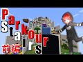 Minecraft Complete All 30 Types Of Athletics Part 1 Distributed Maps 