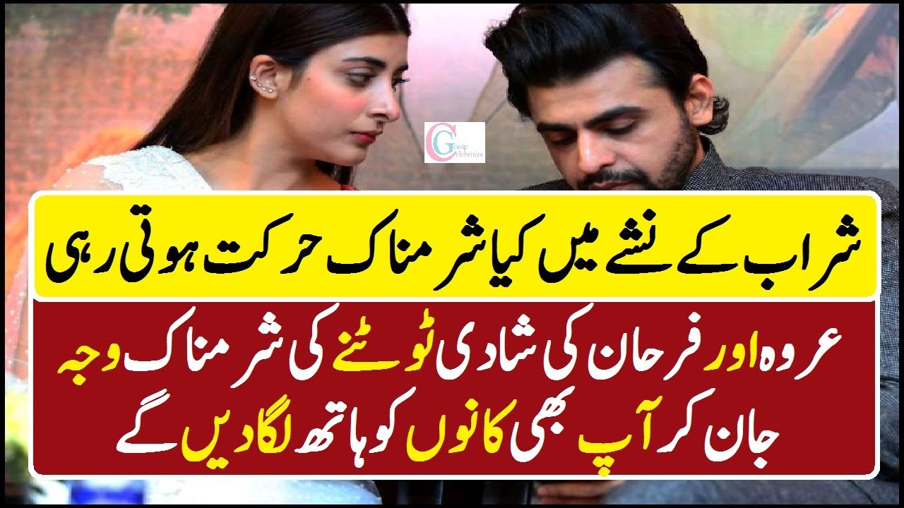 Actor Farhan and Urwa Divorce Reason is too much Drinking