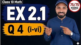 Class 10th Math New Book Chapter 2 Exercise 2.1 Question 4 (i-vi) Full Solution 