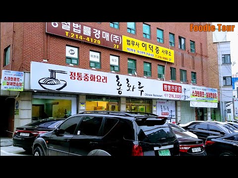 수원 짬뽕 맛집 "홍화루" Korean Spicy Seafood Noodles 짬뽕 Korean Food (매탄동109-9) 수원맛집