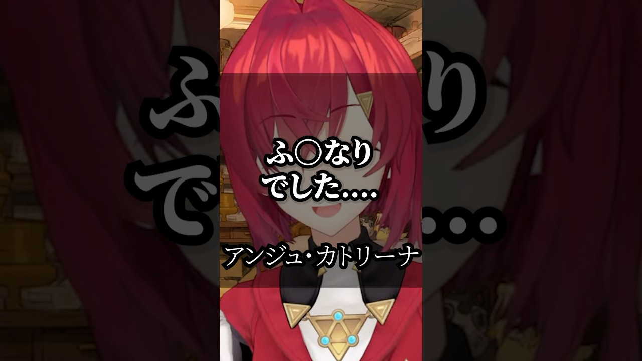 【にじさんじ】心に響くライバーの名言集その90 #にじさんじ #vtuber #名言集 #切り抜き