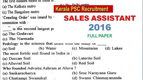 sales assistant 2016  ( kerala psc solved question paper)