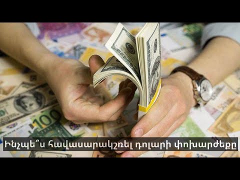 Video: Արժե՞ն արդյոք ջեռուցվող տարածիչները: