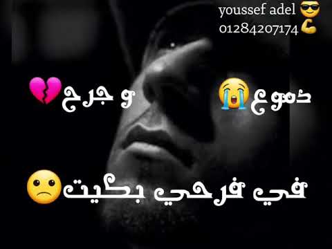 مهرجان فتحت عيني عالدنيا لقيت حمو بيكا ٢٠٢٠