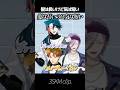 にじメデュラ 髪は長いのに気は短い 3SKM 北見遊征 魁星 榊ネス にじさんじ切り抜き Shorts にじさんじ にじさんじ切り抜き にじメデュラ 榊ネス 北見遊征 魁星 にじメデュラ 髪は長いのに気は短い 3SKM 北見遊征 魁星 榊ネス にじさんじ切り抜き Shorts にじさんじ にじさんじ切り抜き にじメデュラ 榊ネス 北見遊征 魁星