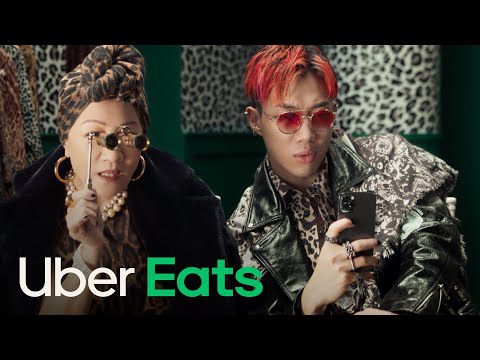 VVIP比莉姐&ØZI，特邀出席神秘大秀 | 今晚我想來點… | Uber Eats