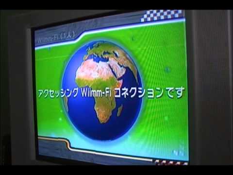 Wiimm-Fi error 23920